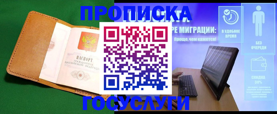 регистрация для школы в Трубчевске